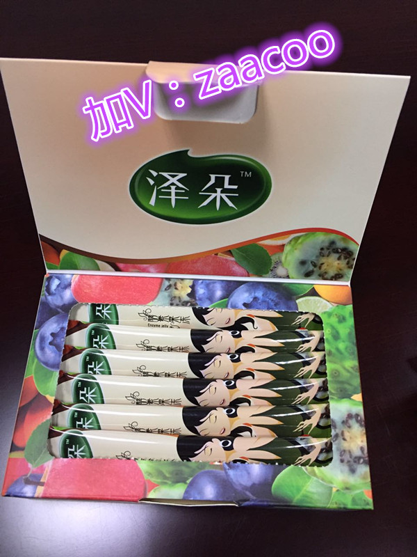 果凍圖片/果凍樣板圖 (3)