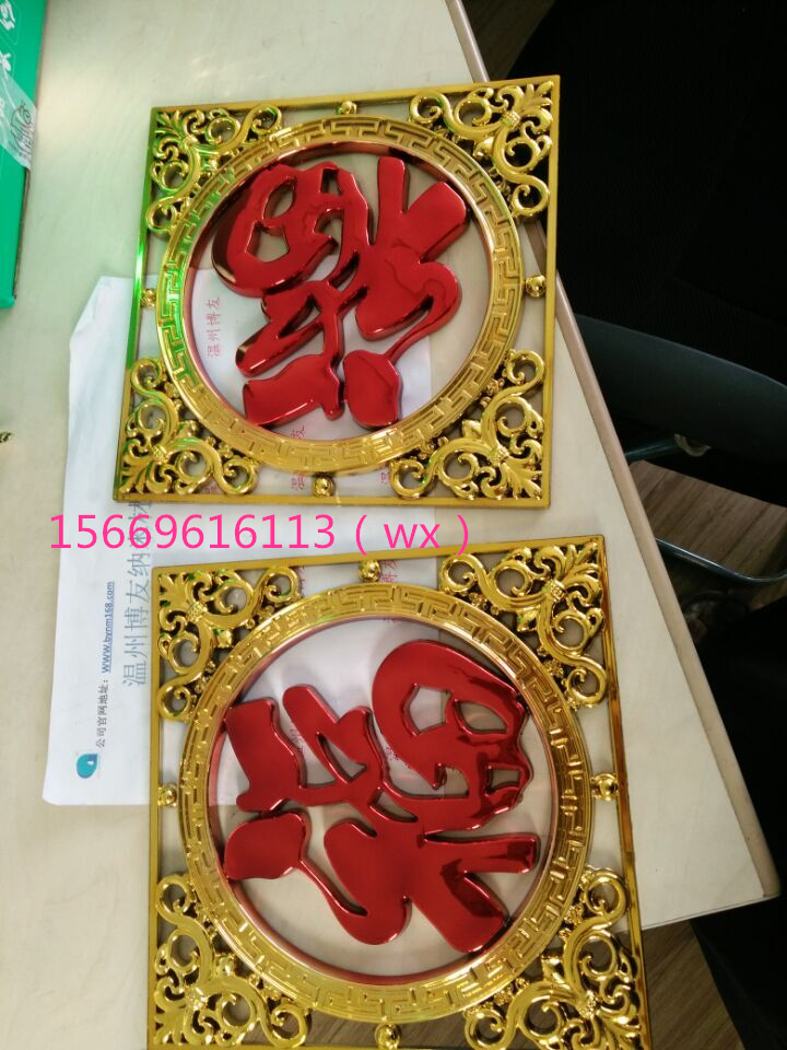 替代傳統(tǒng)電鍍的納米鍍圖片