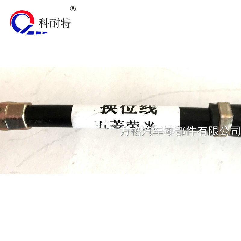 換擋線圖片/換擋線樣板圖 (4)
