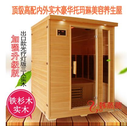 蘇州汗蒸房圖片/蘇州汗蒸房樣板圖 (2)