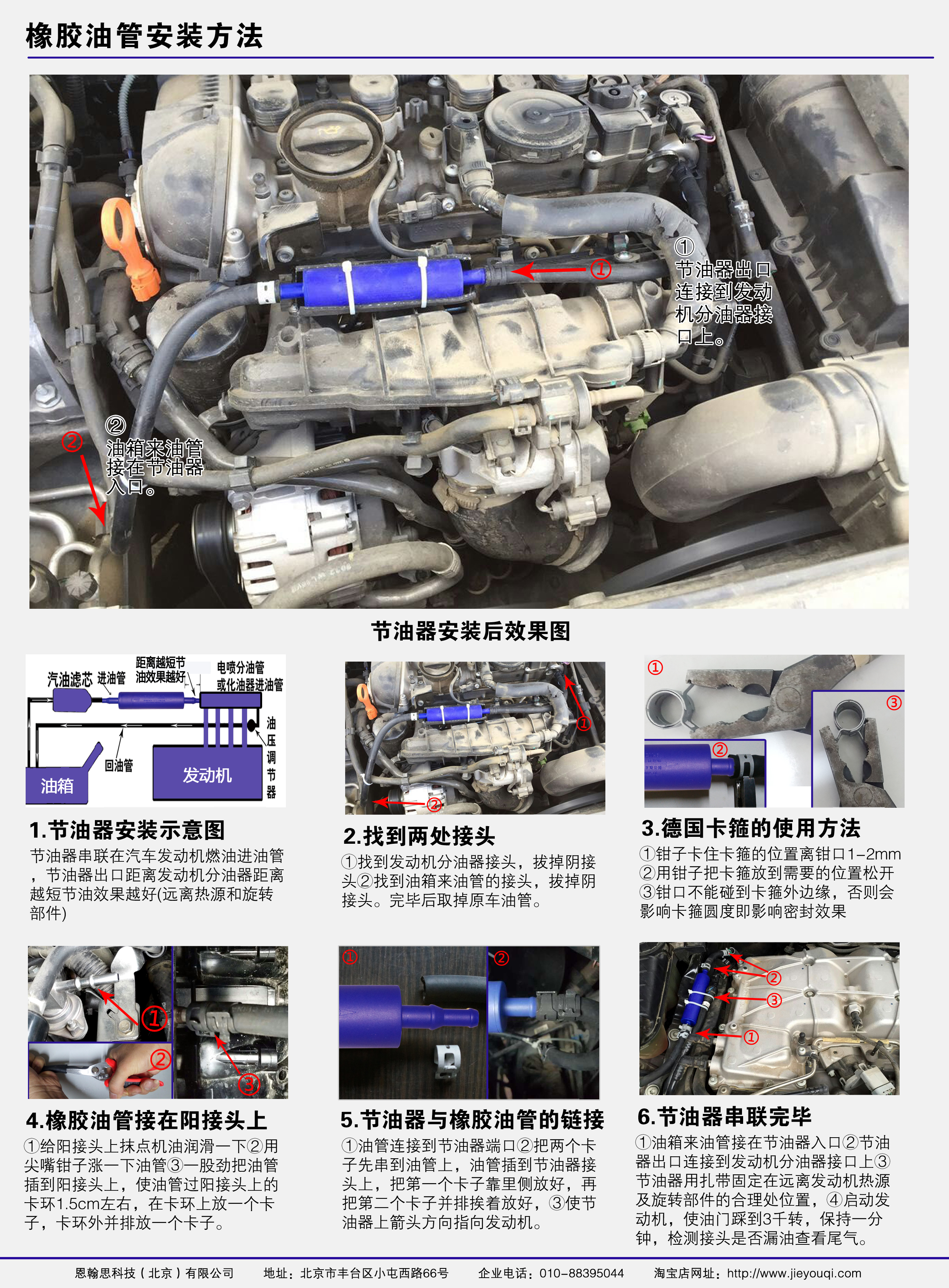三威迪棒寶馬525減排器圖片/三威迪棒寶馬525減排器樣板圖 (4)