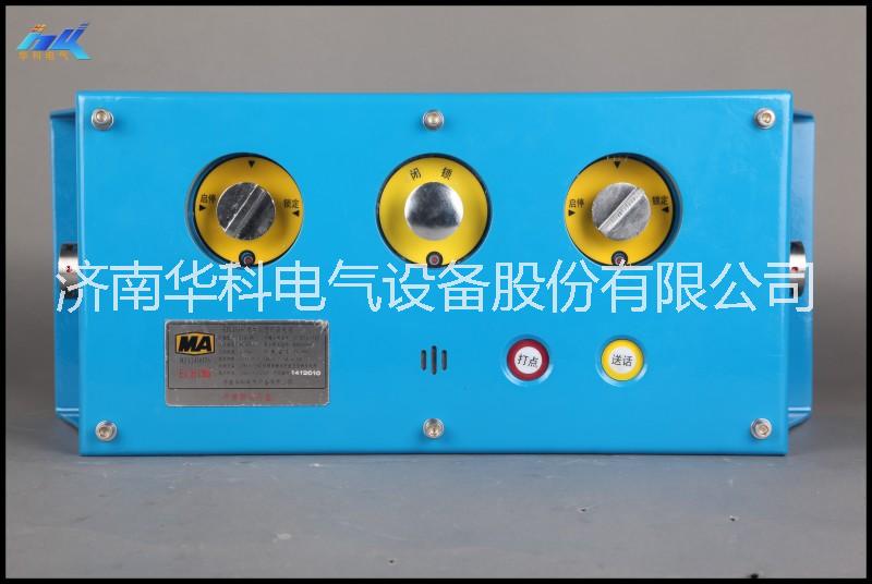 礦用本安型擴音電話圖片/礦用本安型擴音電話樣板圖 (2)