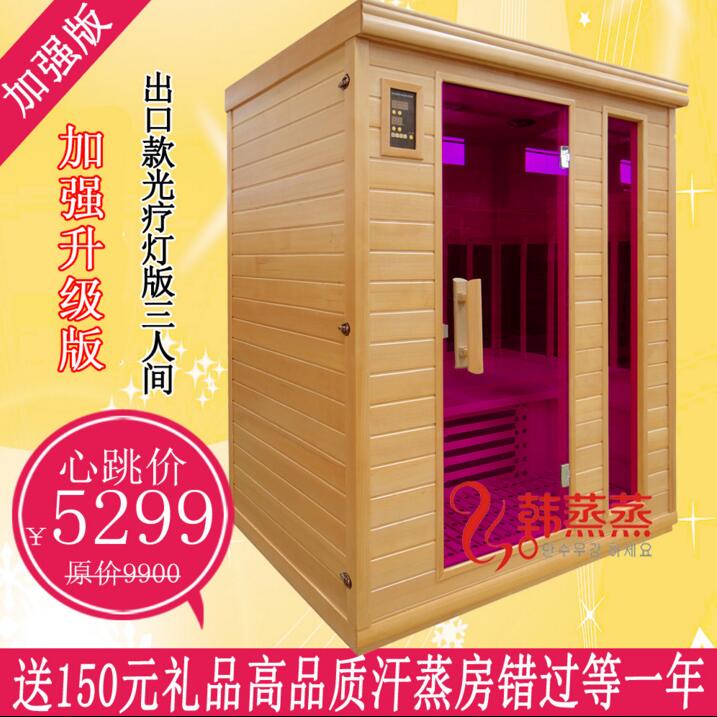 蘇州汗蒸房_蘇州汗蒸房圖片