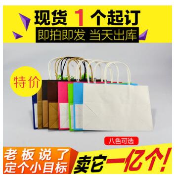 紙袋 手腕帶 手提袋圖片/紙袋 手腕帶 手提袋樣板圖 (4)