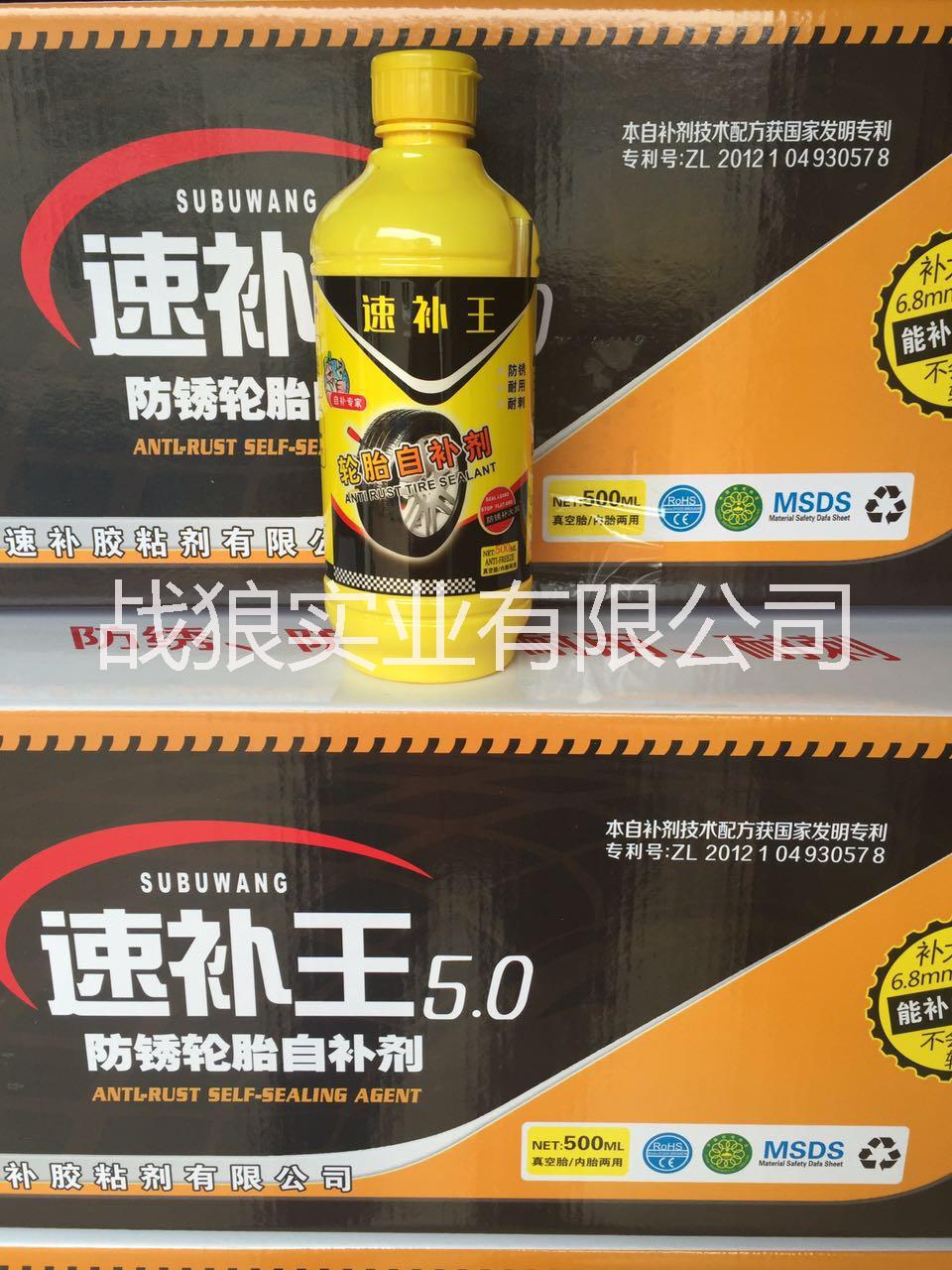 湖南輪胎圖片/湖南輪胎樣板圖 (3)