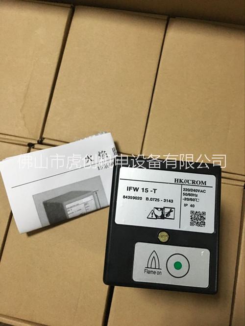 火焰檢測(cè)器圖片/火焰檢測(cè)器樣板圖 (2)
