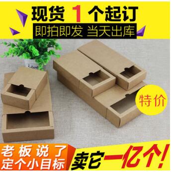 卡盒禮品盒圖片/卡盒禮品盒樣板圖 (1)