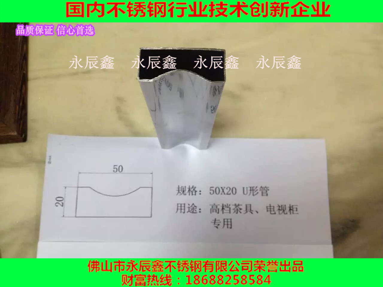 佛山廠家大量批發(fā) 201、304不銹鋼家具管異形管