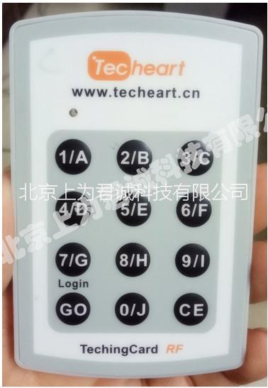山東課堂及時(shí)反饋答題系統(tǒng)，無線答題器批發(fā)找哪家