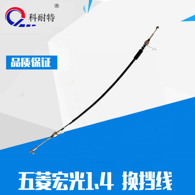 換擋線圖片/換擋線樣板圖 (1)