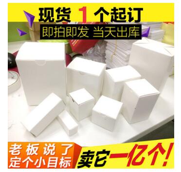 深圳市包装盒厂家小批量包装盒 纸盒 彩盒 卡盒 手机壳 天地盒 牛皮盒