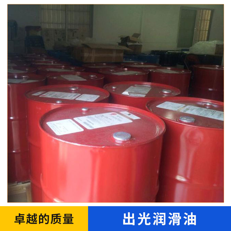 廠家批發(fā)正品出光潤滑油FVC68D出光冷凍機油出光壓縮機