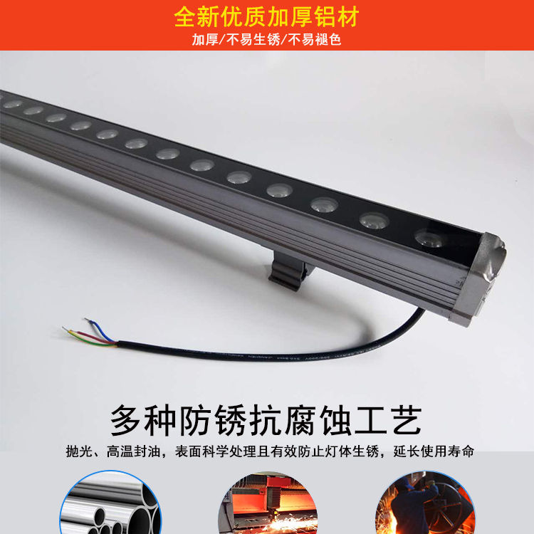 LED洗墻燈圖片/LED洗墻燈樣板圖 (3)