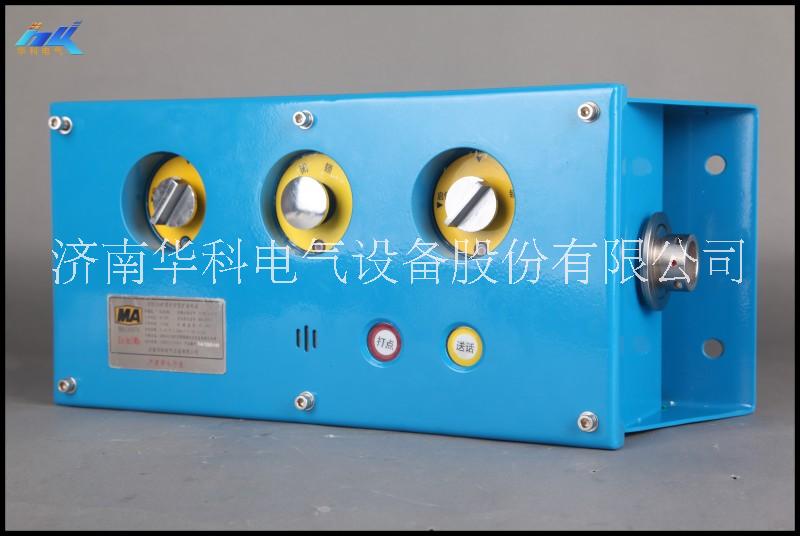 礦用本安型擴(kuò)音電話3601531 生產(chǎn)廠家 啟停擴(kuò)音電話
