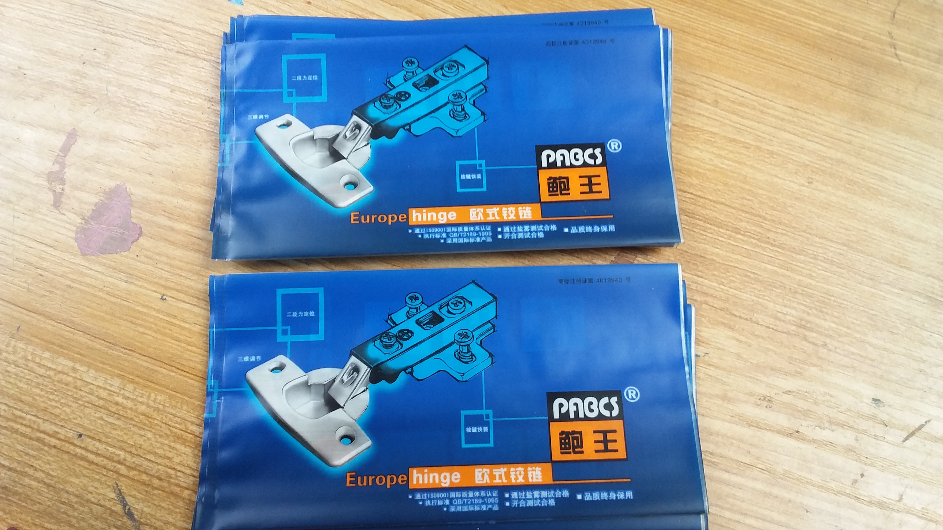 中封袋訂制/報(bào)價(jià)圖片