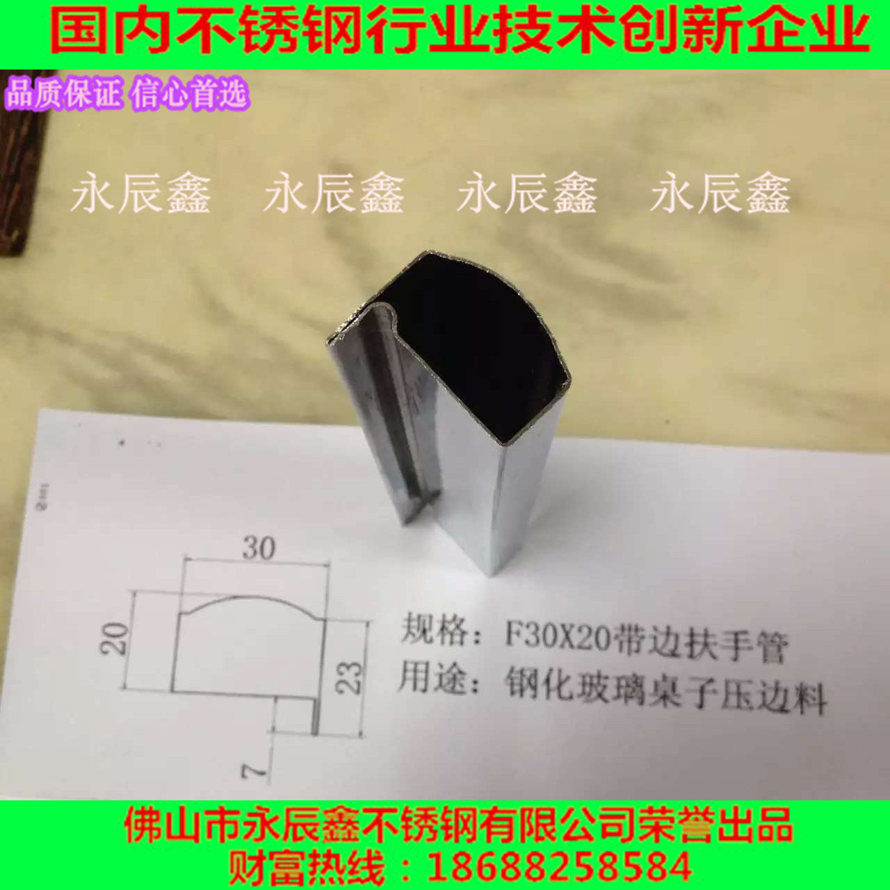 304不銹鋼家具圖片/304不銹鋼家具樣板圖 (2)