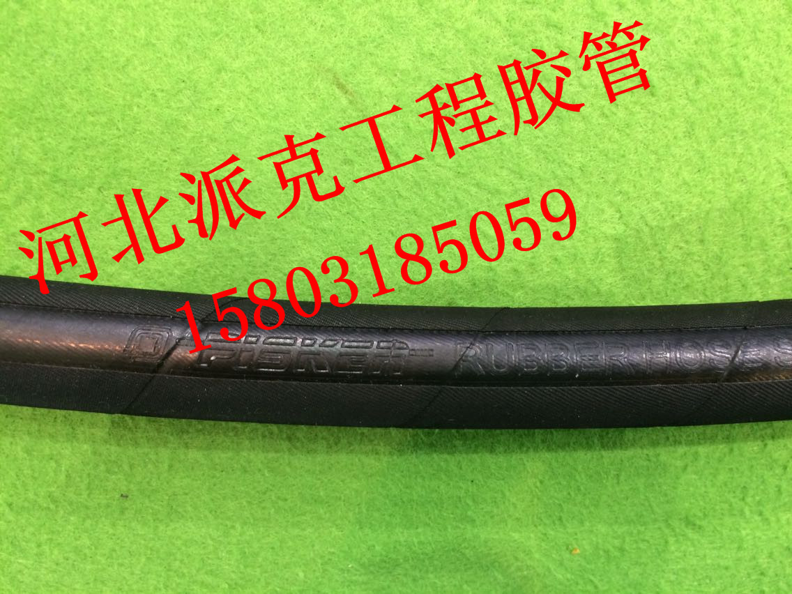 派克刻字高壓膠管圖片