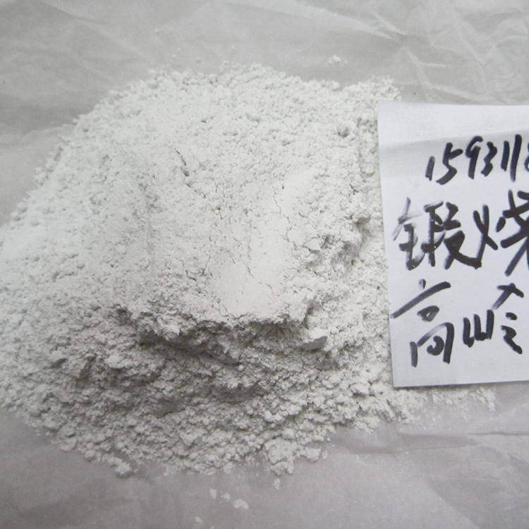 高嶺土 水洗高嶺土 煅燒高嶺土圖片/高嶺土 水洗高嶺土 煅燒高嶺土樣板圖 (4)