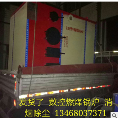 飲水鍋爐圖片/飲水鍋爐樣板圖 (3)