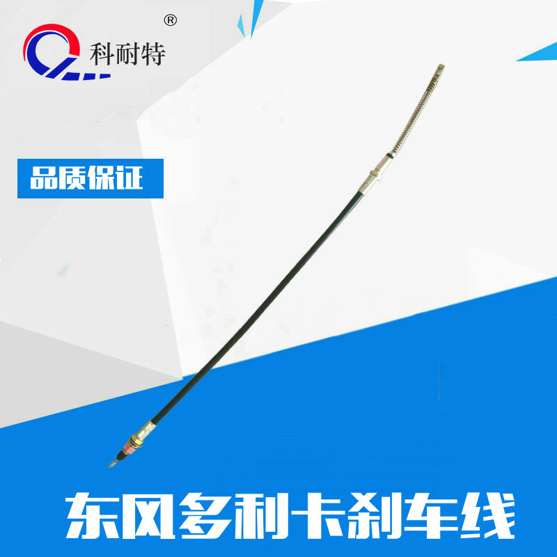 東風(fēng)多利卡拉線圖片