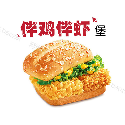 炸雞漢堡圖片/炸雞漢堡樣板圖 (4)