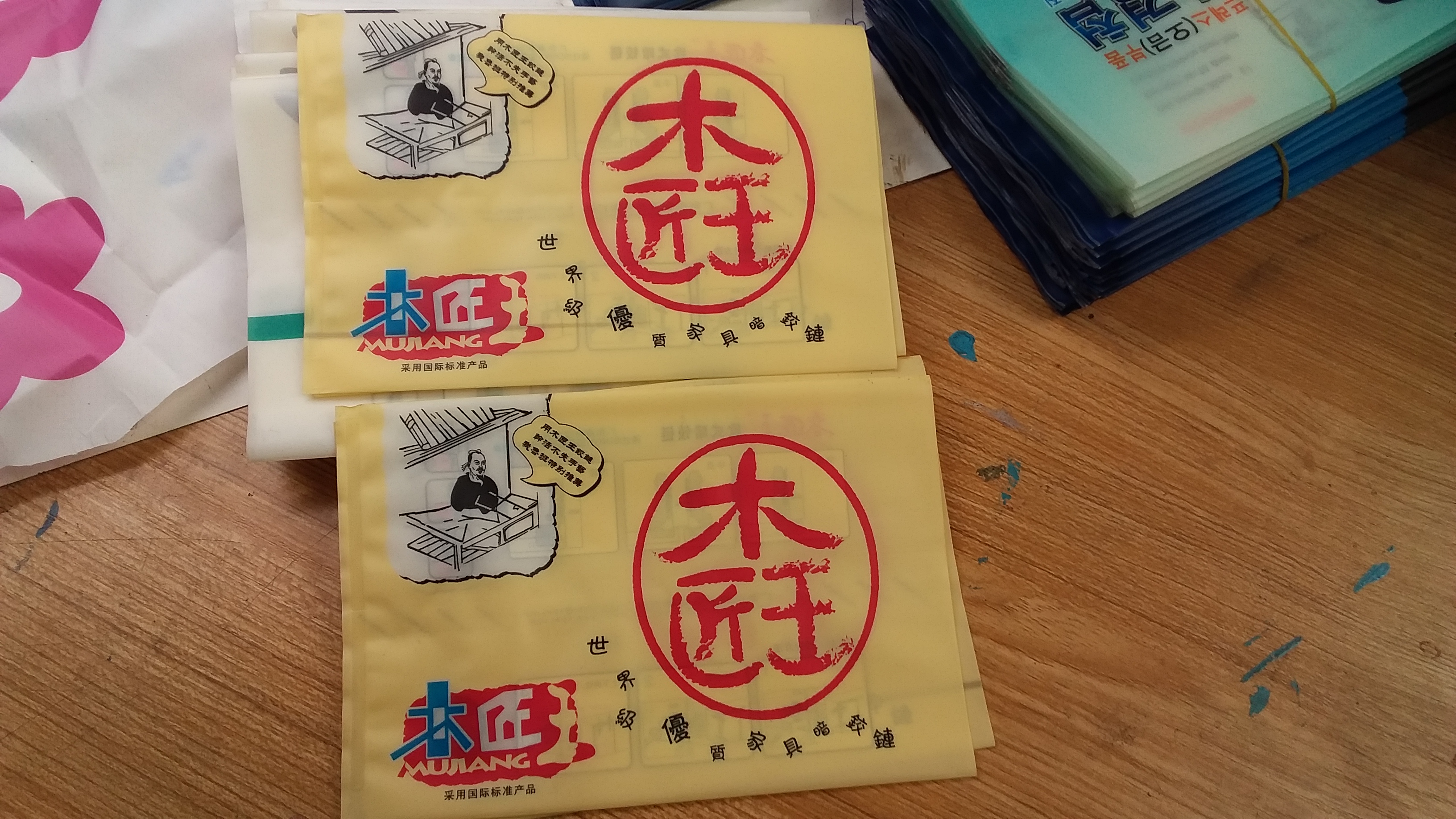 包裝袋訂制圖片/包裝袋訂制樣板圖 (2)