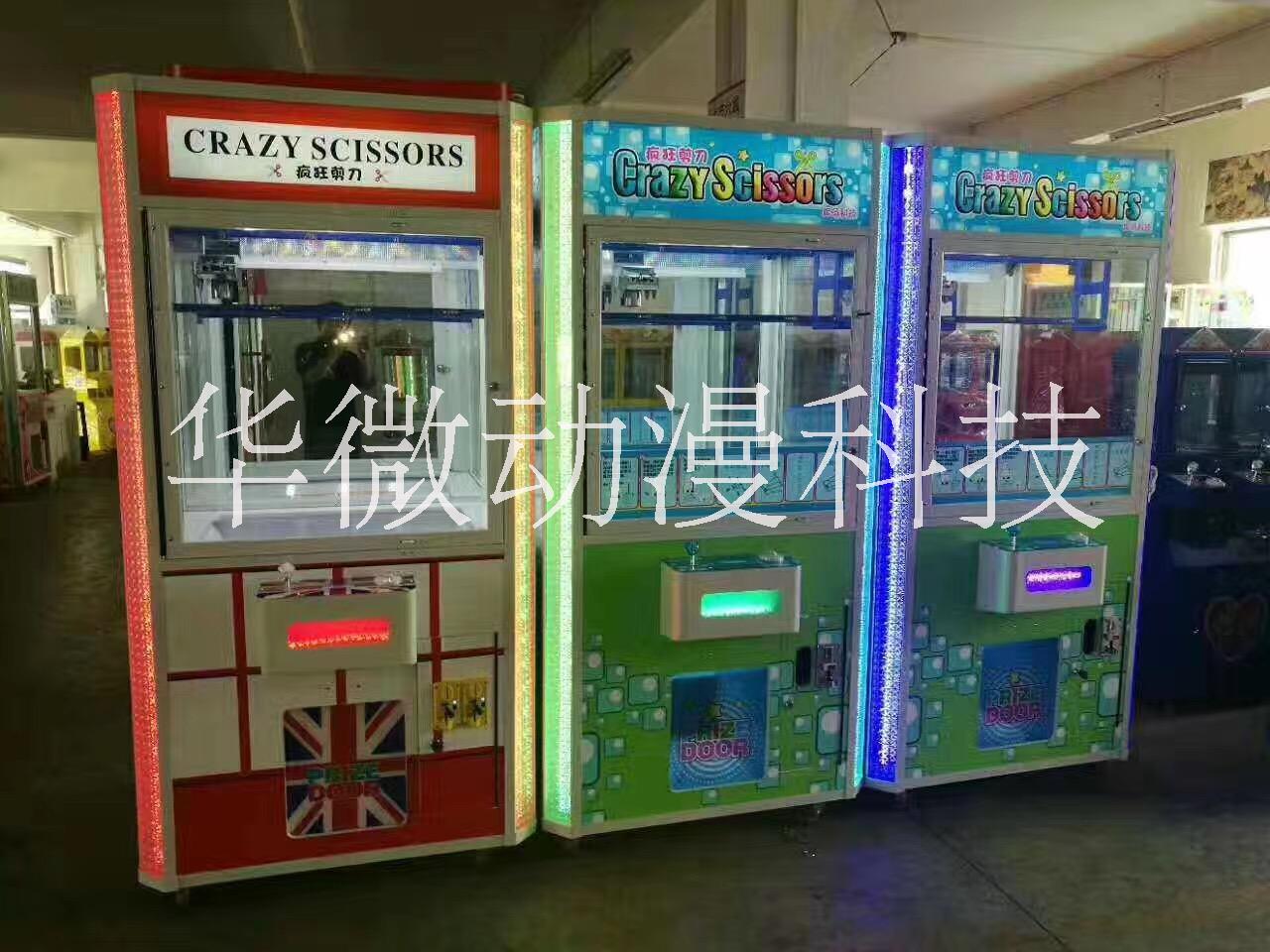 機(jī)娃娃機(jī)圖片/機(jī)娃娃機(jī)樣板圖 (2)