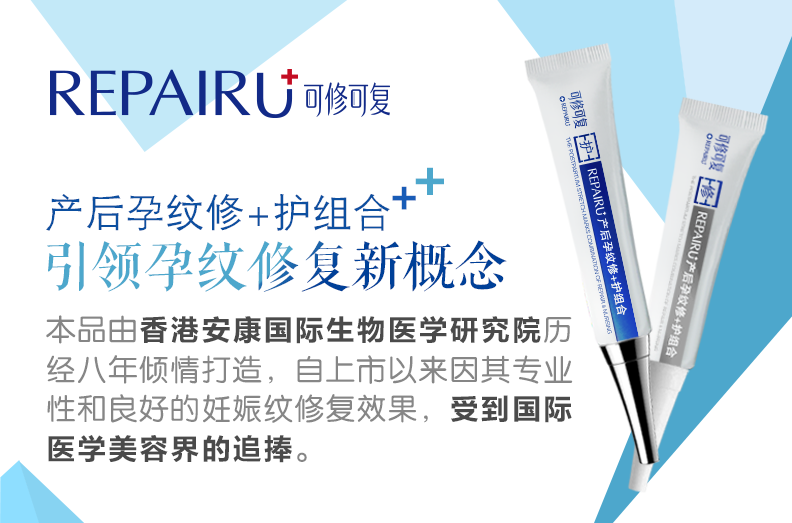 海南產(chǎn)后如何**產(chǎn)品，可修可復(fù)產(chǎn)后去*產(chǎn)品 海南產(chǎn)后**產(chǎn)品