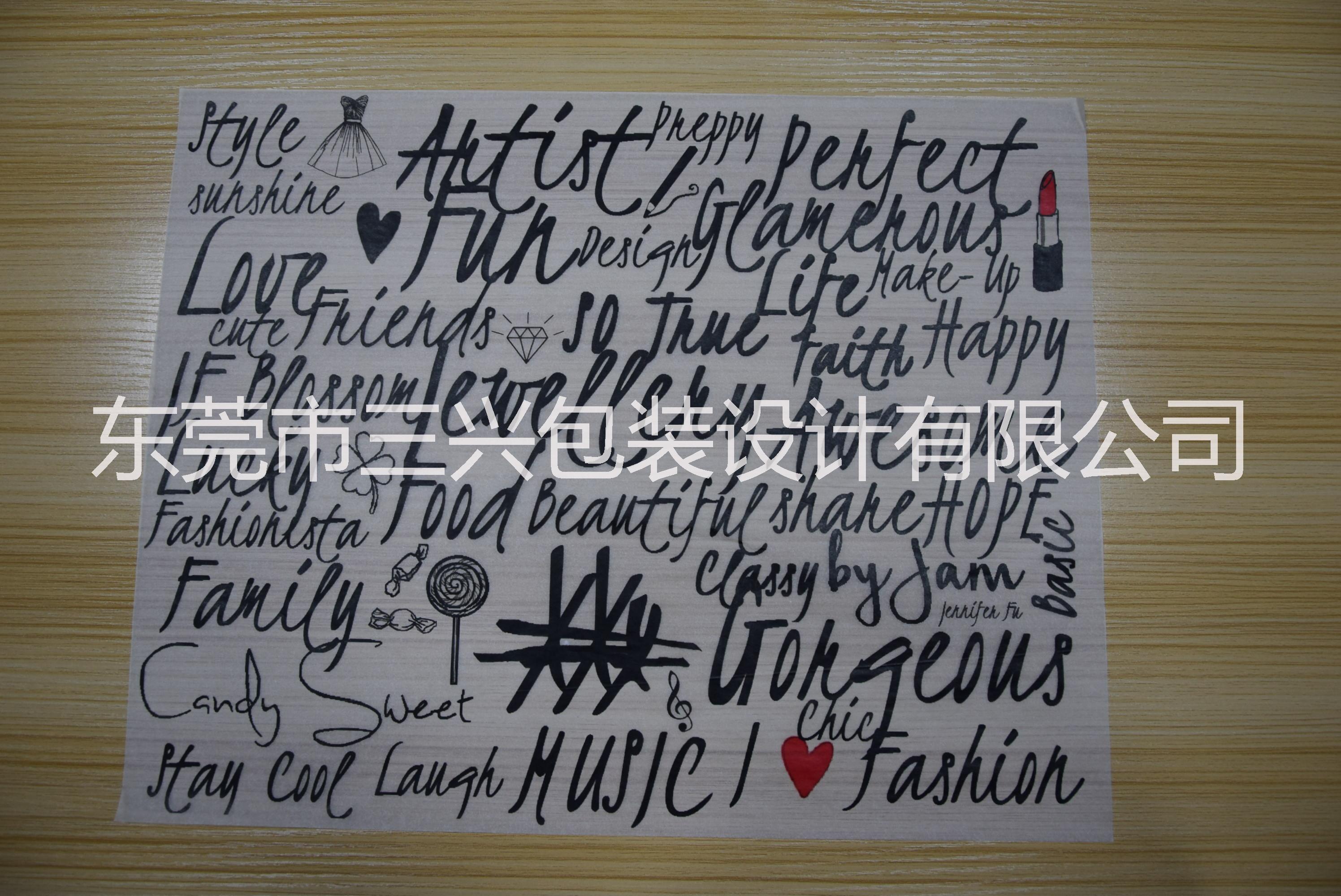 印刷logo1-6色拷貝紙圖片/印刷logo1-6色拷貝紙樣板圖 (2)
