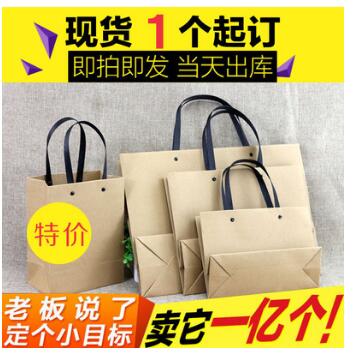 廠家現貨小批量定制手提袋 牛皮紙紙袋 服裝袋定做