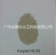 熱穩(wěn)定劑圖片/熱穩(wěn)定劑樣板圖 (1)