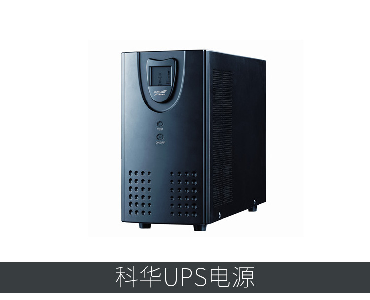 UPS电源代理，UPS电源批发图片