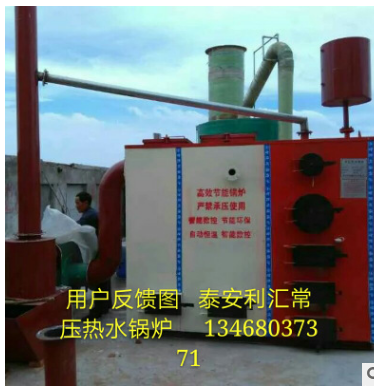 飲水鍋爐圖片/飲水鍋爐樣板圖 (2)