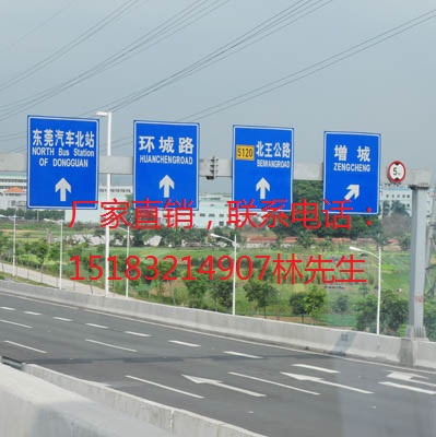 交通設施標志圖片/交通設施標志樣板圖 (4)