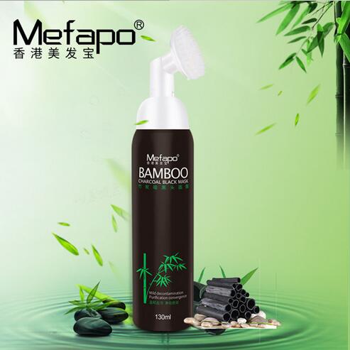 竹炭面膜廠家定制竹炭面膜新款吸黑頭竹炭面膜竹炭面膜黑頭廠家直銷