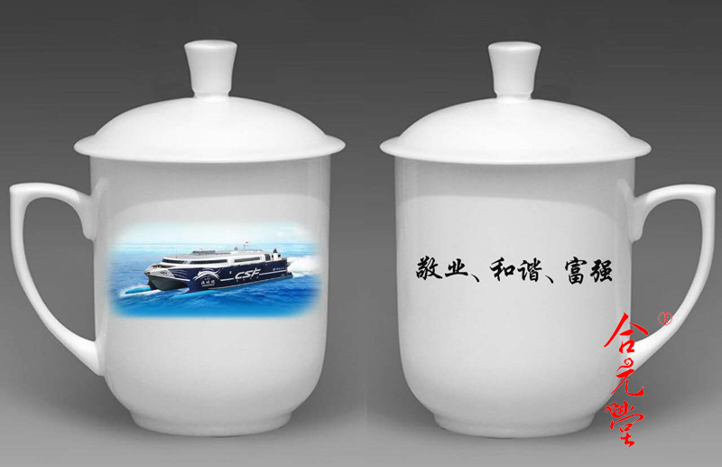地方文化宣傳紀(jì)念品禮品陶瓷茶杯圖片/地方文化宣傳紀(jì)念品禮品陶瓷茶杯樣板圖 (1)