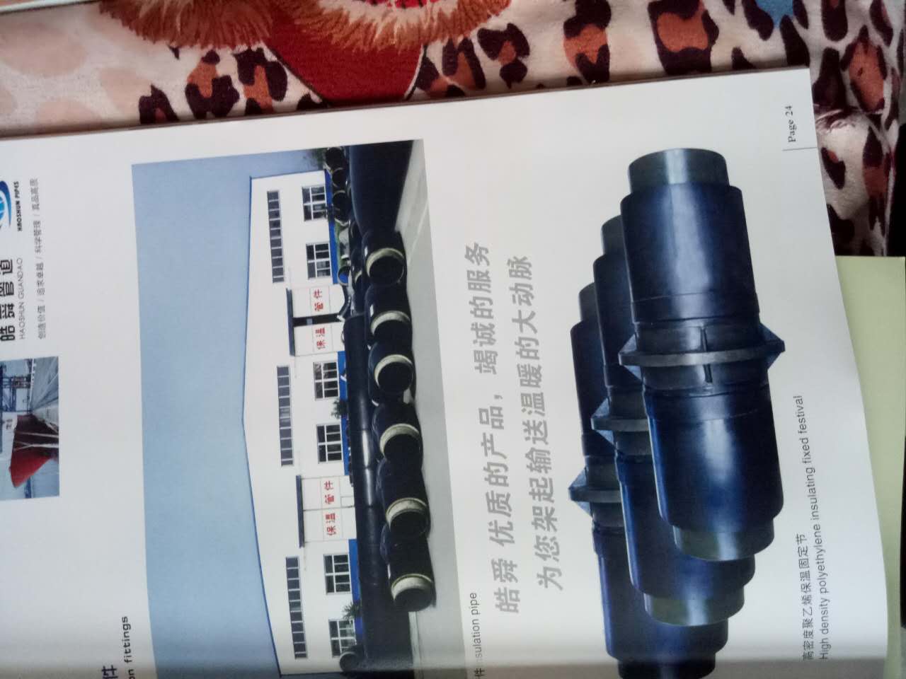 合金鋼.碳鋼.鍛管圖片