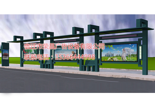 公交站臺圖片/公交站臺樣板圖 (2)