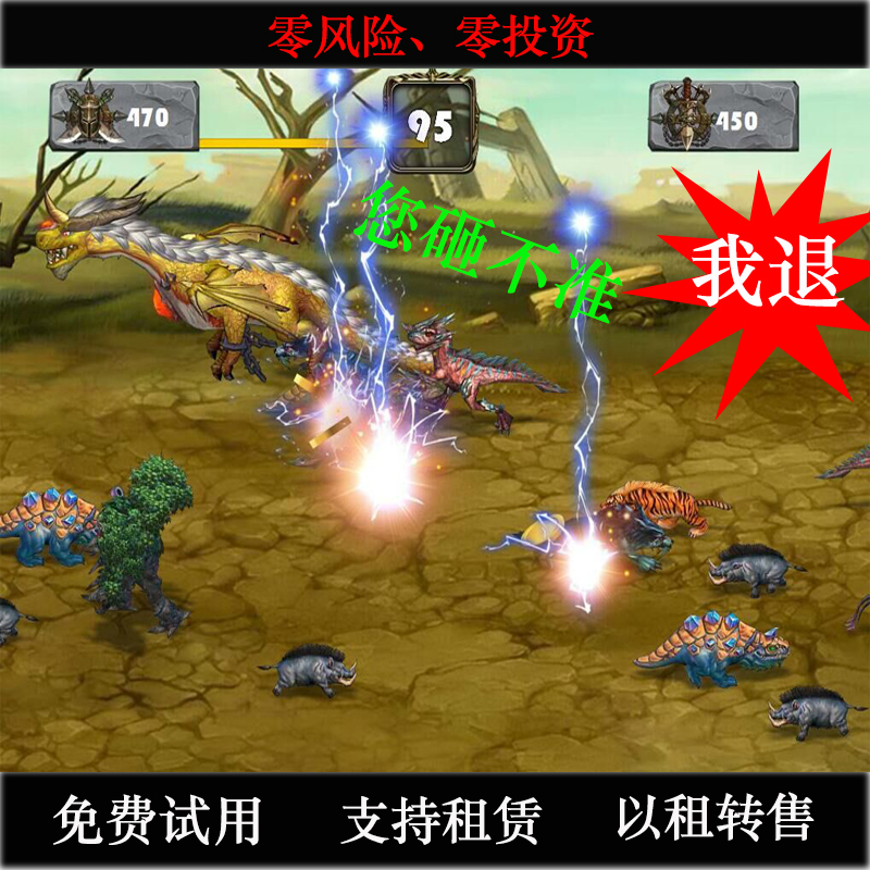 Ar投影砸球互動游戲兒童樂園設備