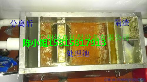 全自動油水分離器圖片/全自動油水分離器樣板圖 (4)
