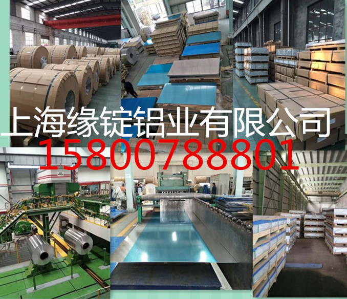 山東鋁箔廠家單零鋁箔價格 1060純鋁箔食品用鋁箔 軟硬態(tài)鋁箔銷售