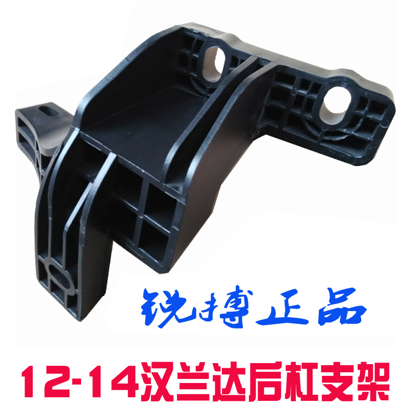 廠家直銷漢蘭達前后杠支架銳搏原裝南寧漢蘭達前后杠支架供應商悠然醉SUV外飾改裝