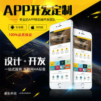 _APP開發(fā)_商城網(wǎng)站_毅耘圖片/_APP開發(fā)_商城網(wǎng)站_毅耘樣板圖 (3)