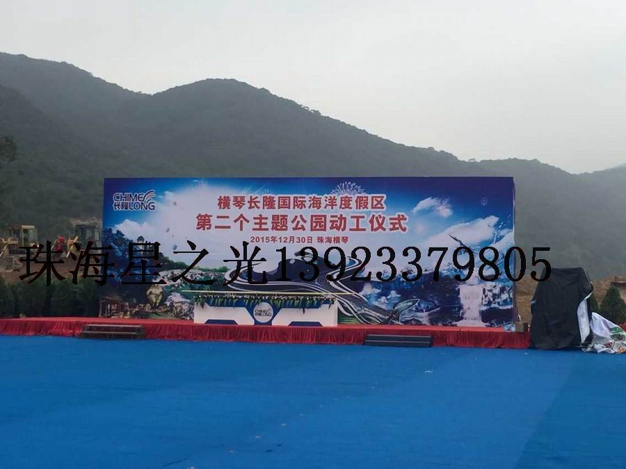 珠海慶典禮儀珠海燈光音響圖片/珠海慶典禮儀珠海燈光音響樣板圖 (3)