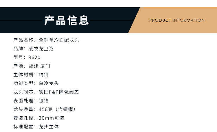 不銹鋼水龍頭圖片/不銹鋼水龍頭樣板圖 (4)