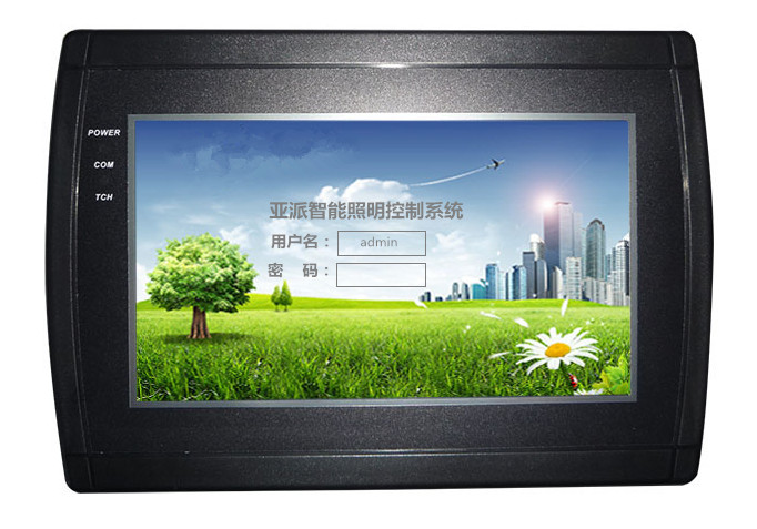 智能燈光驅(qū)動模塊圖片/智能燈光驅(qū)動模塊樣板圖 (4)