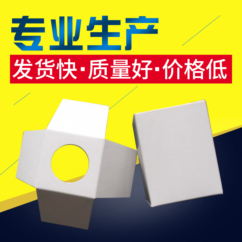 鞋子白盒_白盒訂制_白盒加工_東莞白盒廠家訂制_長安紙盒加工_虎門加工白盒_訂制白盒_專業(yè)訂制廠家直銷__