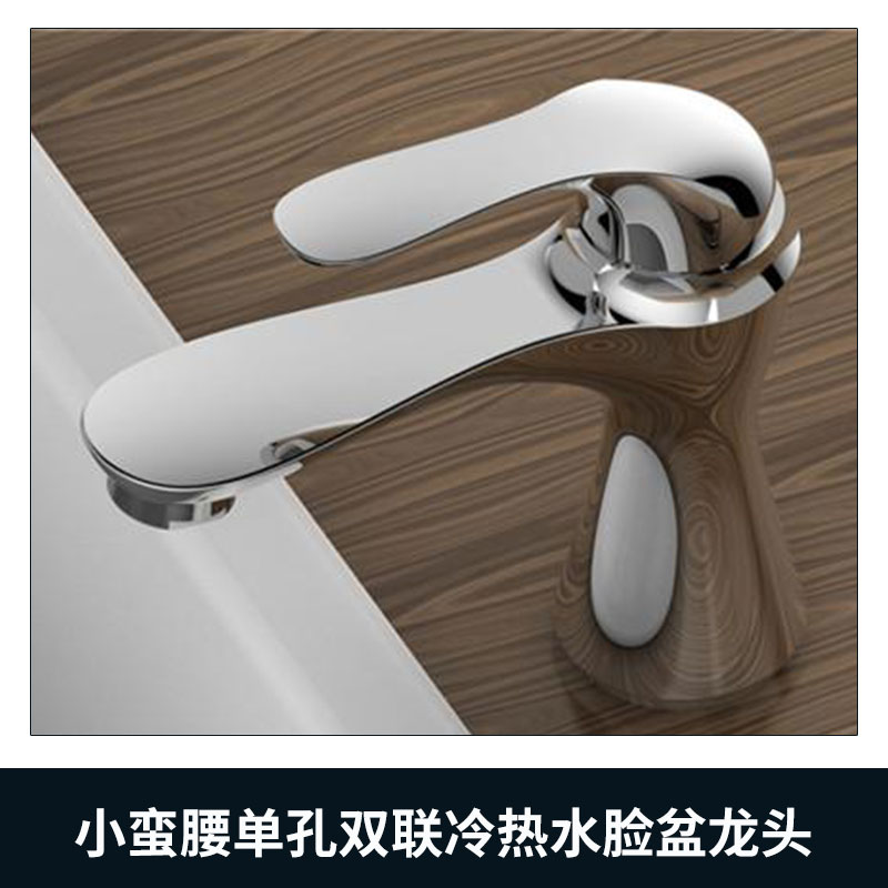 聯(lián)水龍頭圖片/聯(lián)水龍頭樣板圖 (1)
