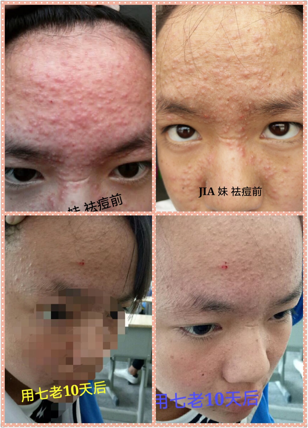 七老招代理圖片/七老招代理樣板圖 (4)