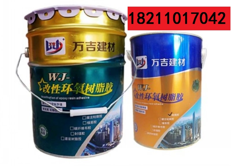 環(huán)氧樹脂碳布膠廠家直銷電話18211017042